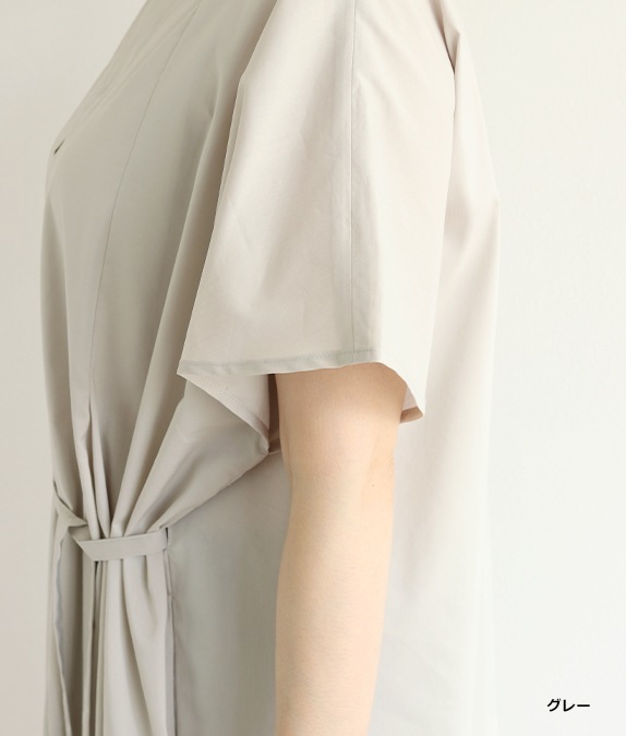 【SALE50％OFF】ワイドワンピース