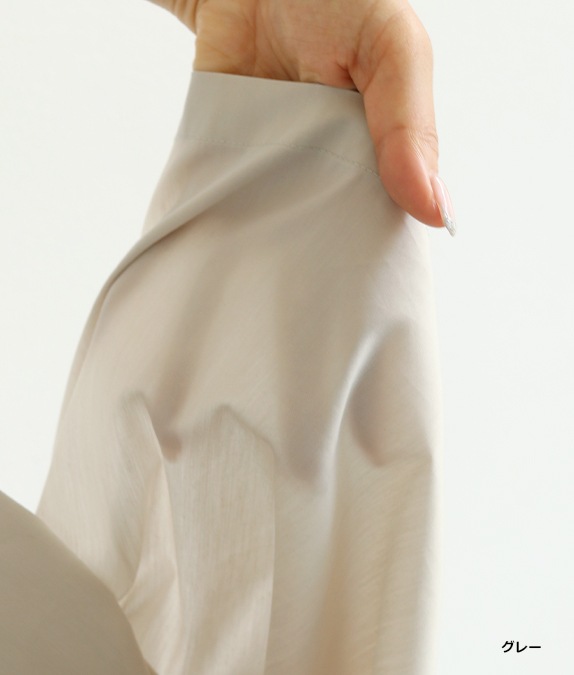 【SALE50％OFF】ワイドワンピース