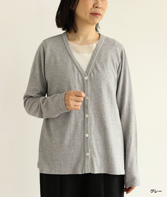 【アウトレットSALE70%OFF】トライアングルニットカーディガン