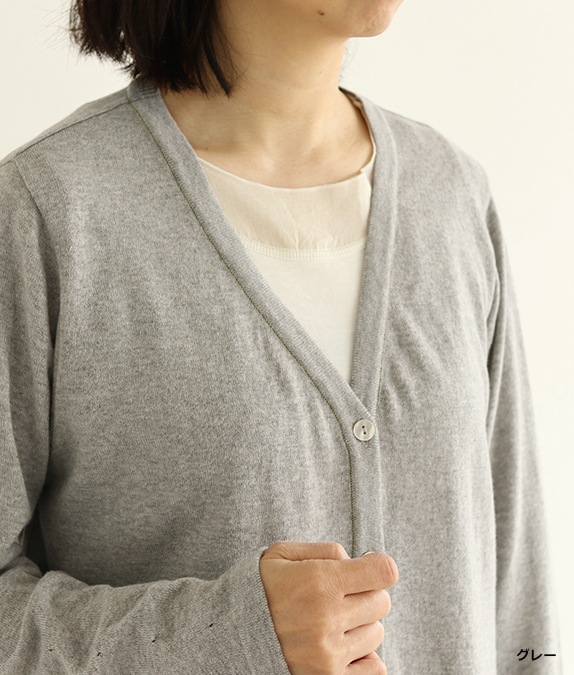 【アウトレットSALE70%OFF】トライアングルニットカーディガン