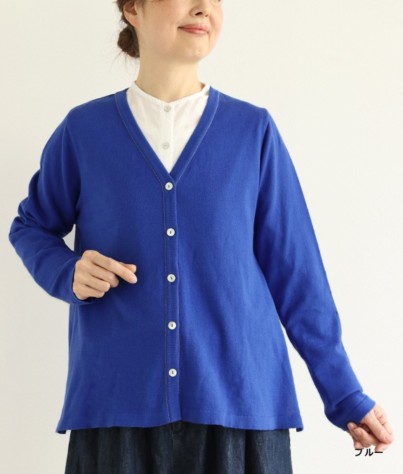 【アウトレットSALE70%OFF】トライアングルニットカーディガン