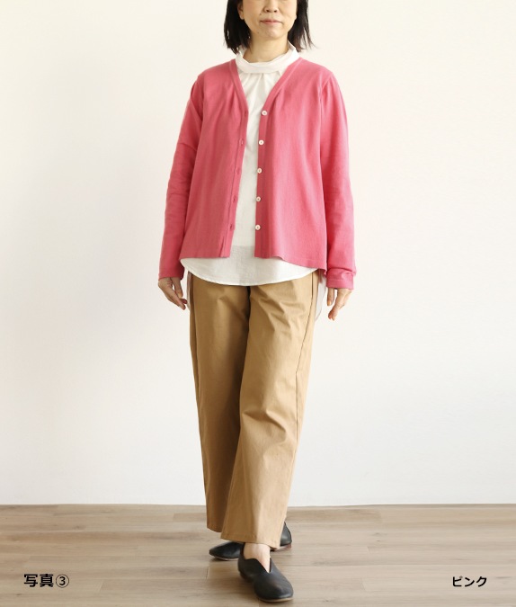 【アウトレットSALE70%OFF】トライアングルニットカーディガン