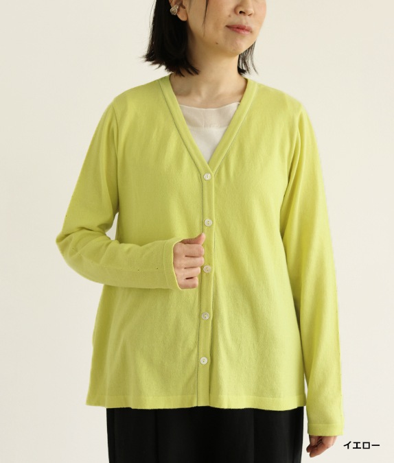【アウトレットSALE70%OFF】トライアングルニットカーディガン
