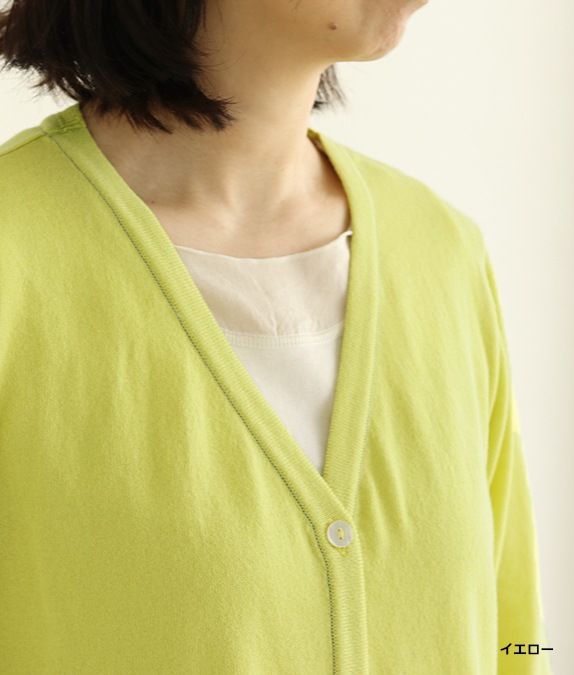 【アウトレットSALE70%OFF】トライアングルニットカーディガン