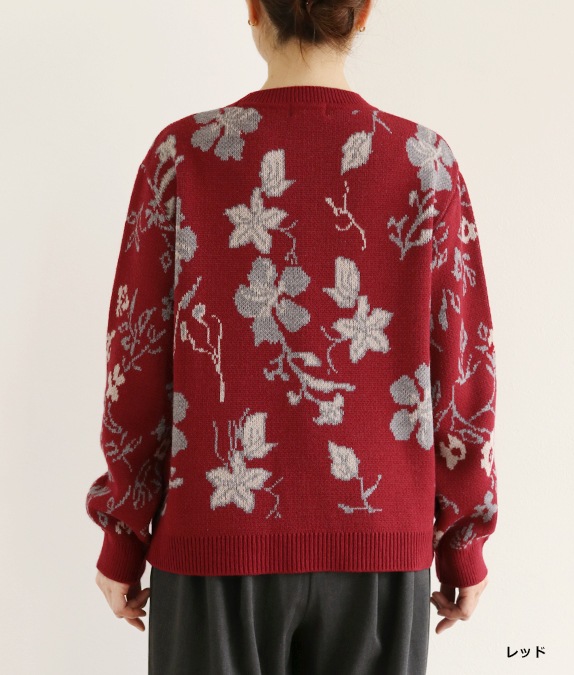 【SALE30%OFF】フラワージャカードセーター
