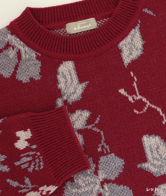 【SALE30%OFF】フラワージャカードセーター
