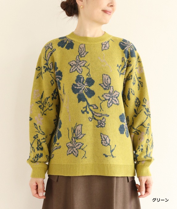 【SALE30%OFF】フラワージャカードセーター
