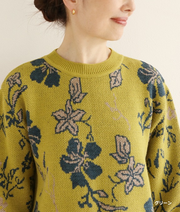 【SALE30%OFF】フラワージャカードセーター
