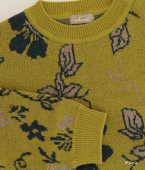 【SALE30%OFF】フラワージャカードセーター