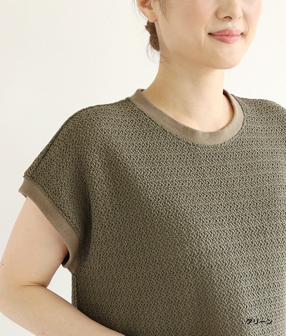 【SALE30％OFF】ラッセルフレンチスリーブベスト