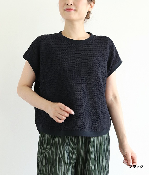 【SALE30％OFF】ラッセルフレンチスリーブベスト