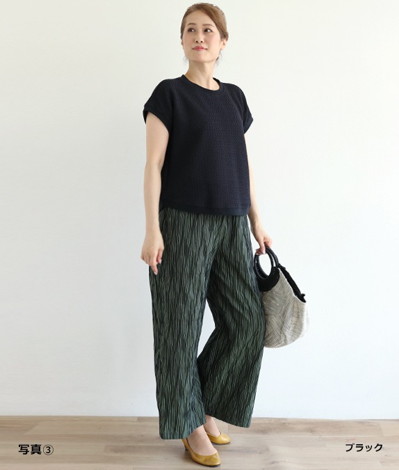【SALE30％OFF】ラッセルフレンチスリーブベスト