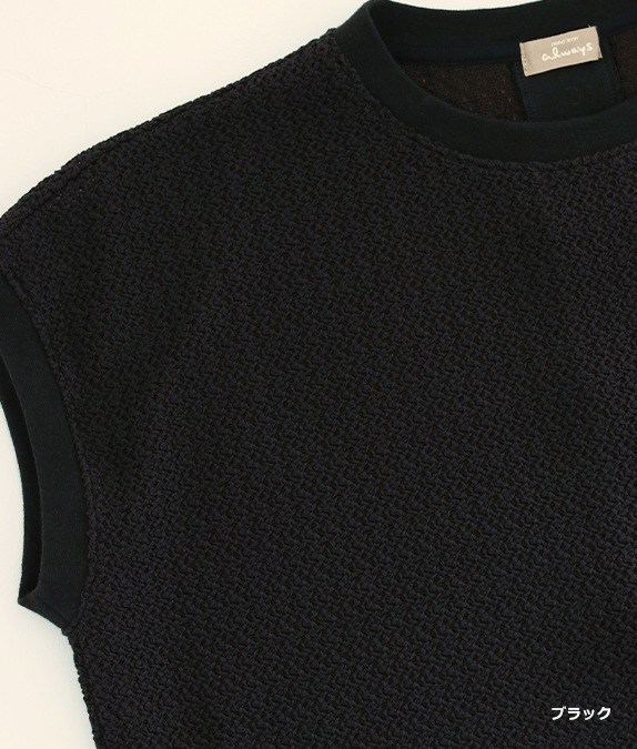 【SALE30％OFF】ラッセルフレンチスリーブベスト