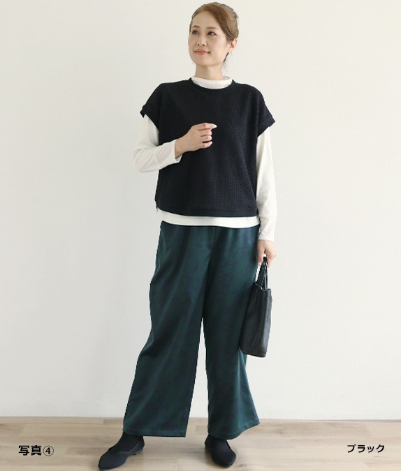 【SALE30％OFF】ラッセルフレンチスリーブベスト