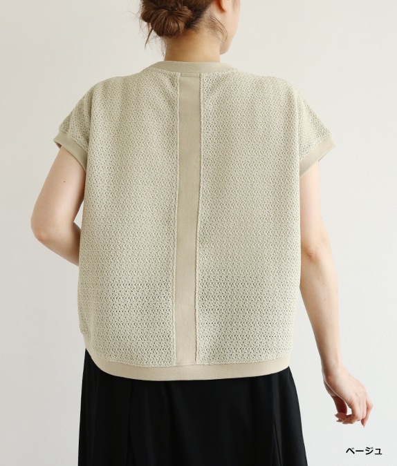 【SALE30％OFF】ラッセルフレンチスリーブベスト