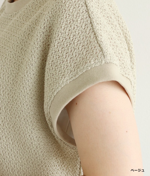 【SALE30％OFF】ラッセルフレンチスリーブベスト