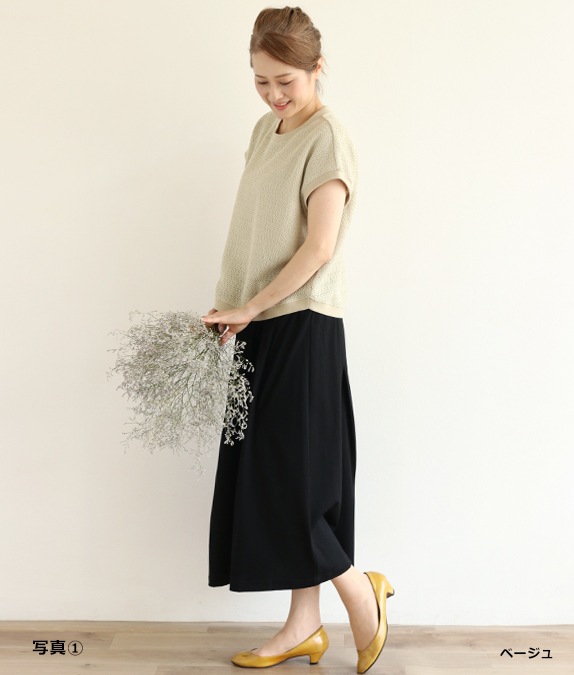 【SALE30％OFF】ラッセルフレンチスリーブベスト