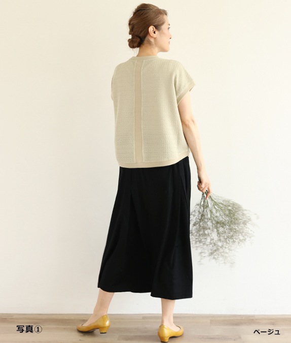 【SALE30％OFF】ラッセルフレンチスリーブベスト