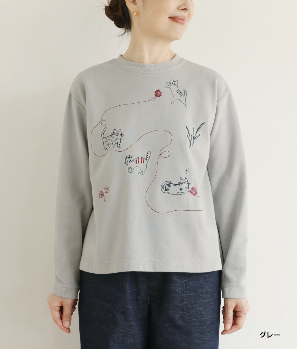 気まぐれネコ刺繍プルオーバー