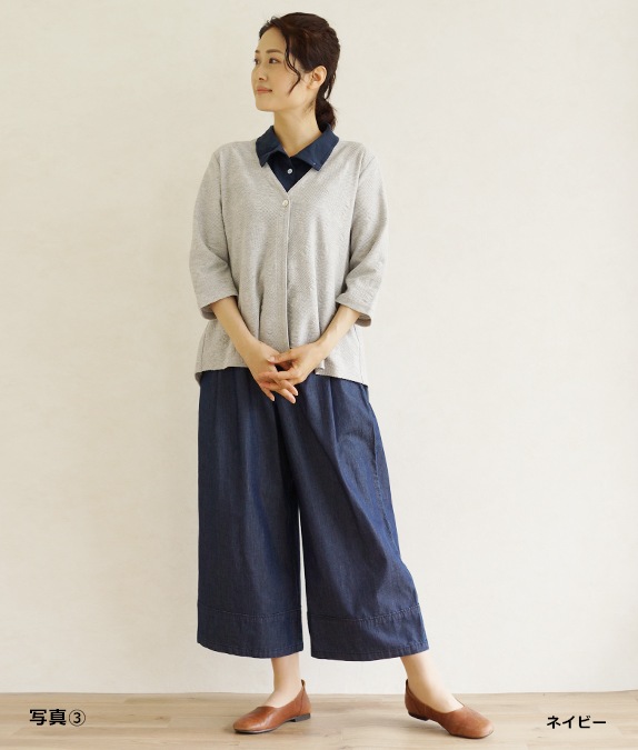 【アウトレット70%OFF】付け衿（スタンドカラー）