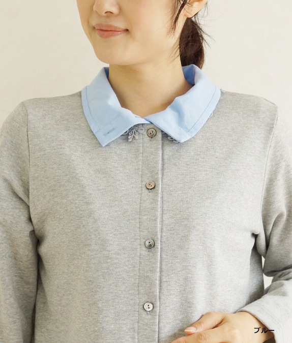 【アウトレット70%OFF】付け衿（スタンドカラー）