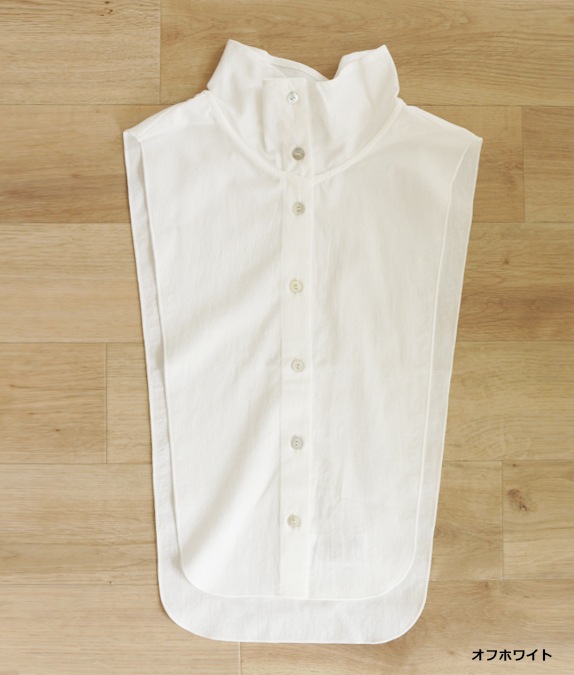 【アウトレット70%OFF】付け衿（スタンドカラー）