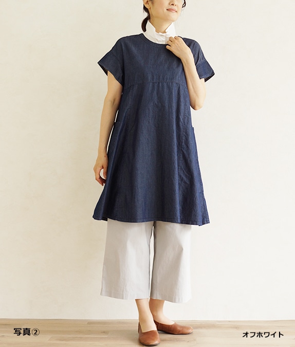 【アウトレット70%OFF】付け衿（スタンドカラー）