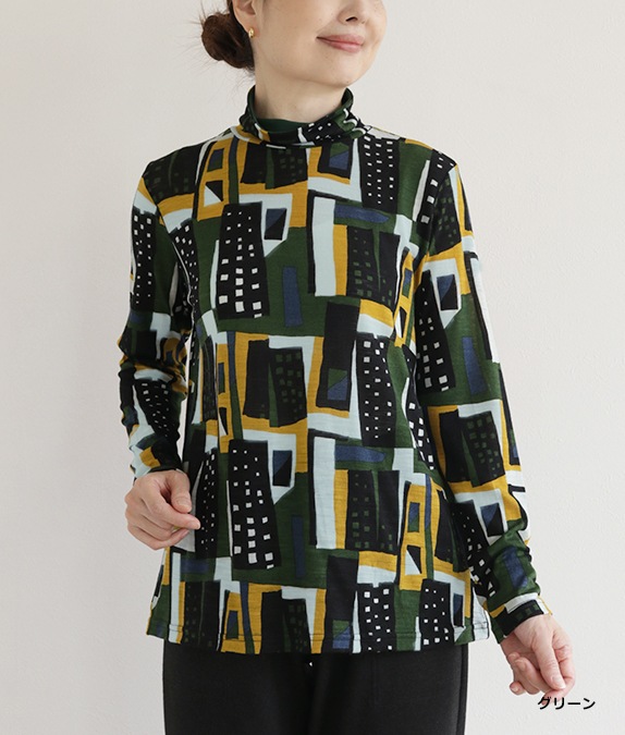 【SALE20%OFF】ウールガーゼ幾何学柄プルオーバー