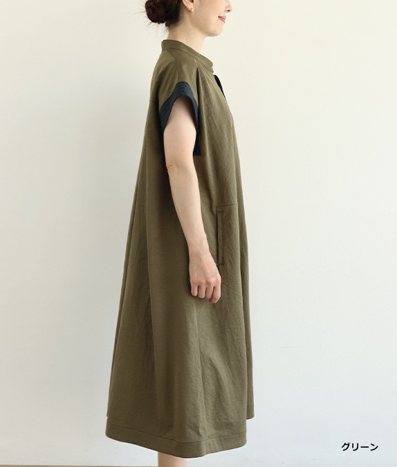 【SALE30%OFF】配色使いワンピース