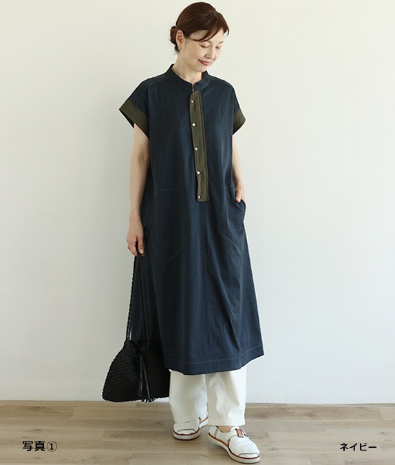 【SALE30%OFF】配色使いワンピース