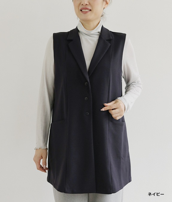 【SALE40％OFF】テーラーカラーベスト