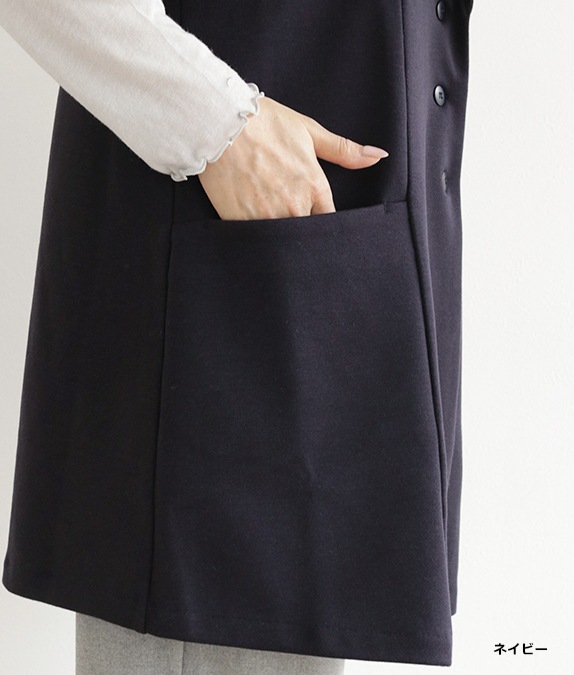 【SALE40％OFF】テーラーカラーベスト