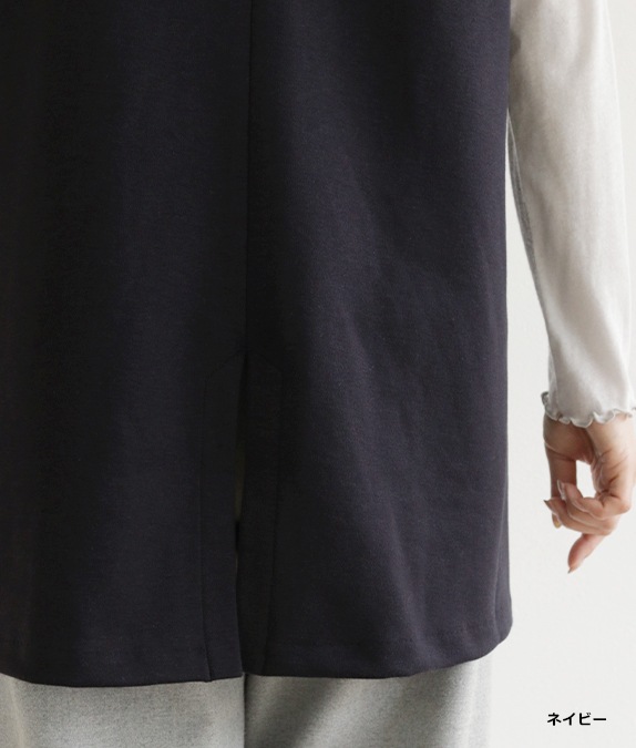 【SALE40％OFF】テーラーカラーベスト