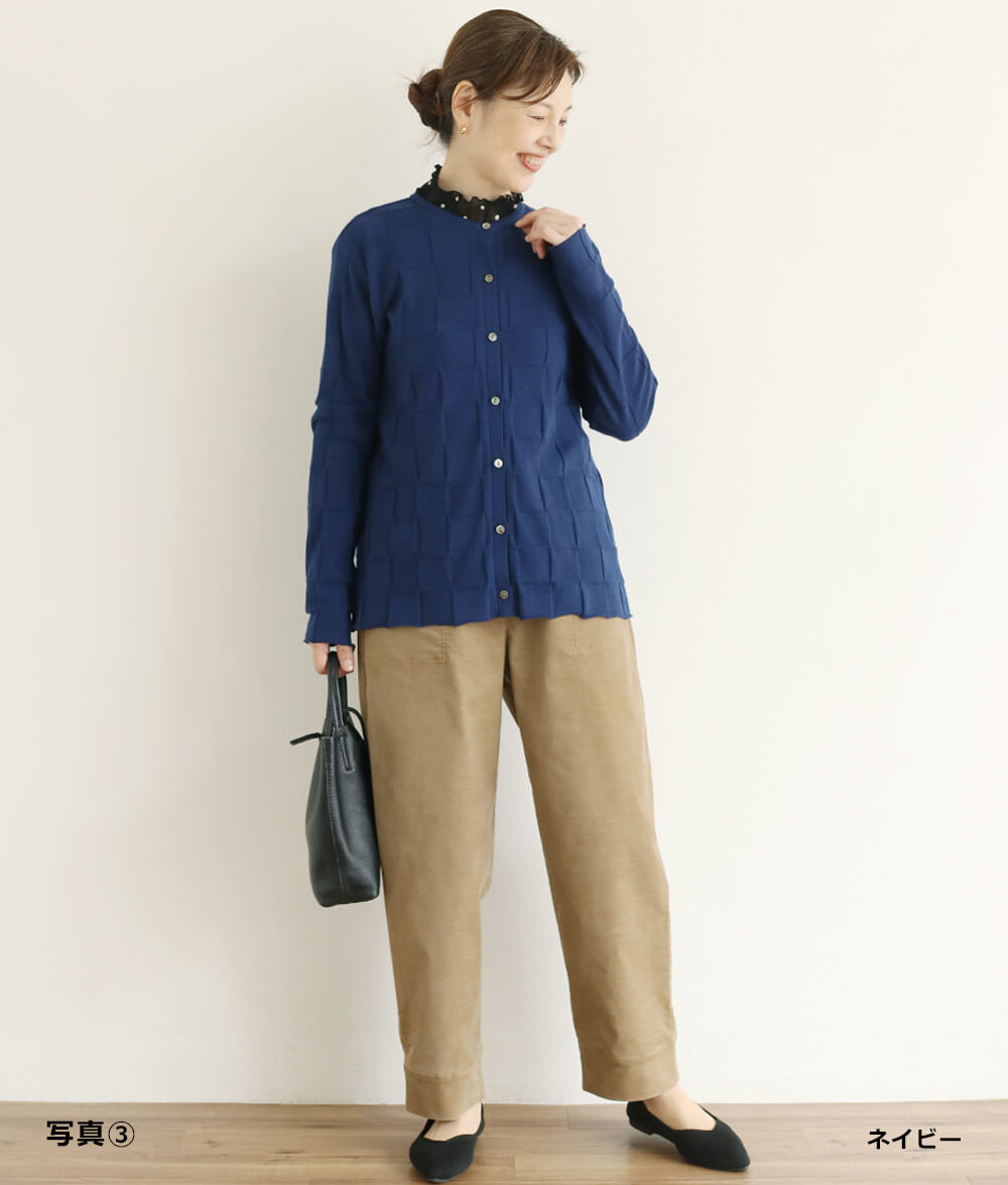 市松柄ニットカーディガン