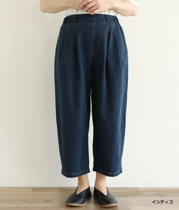 【SALE20%OFF】8オンスデニムまるみパンツ