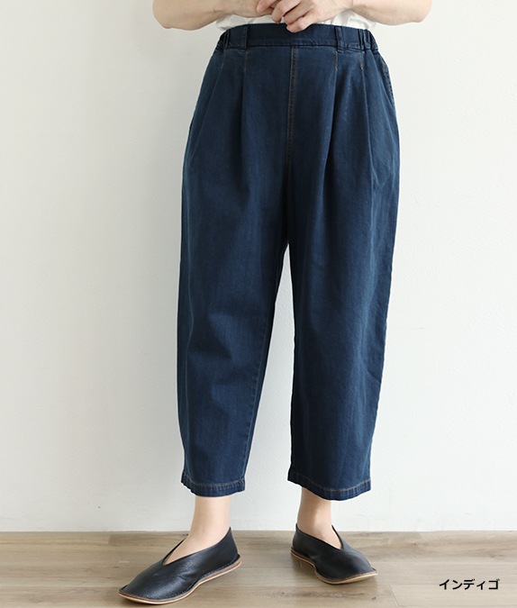 【SALE20%OFF】8オンスデニムまるみパンツ