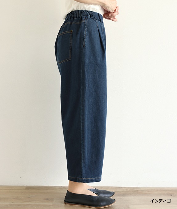 【SALE20%OFF】8オンスデニムまるみパンツ