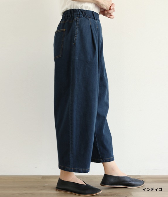 【SALE20%OFF】8オンスデニムまるみパンツ