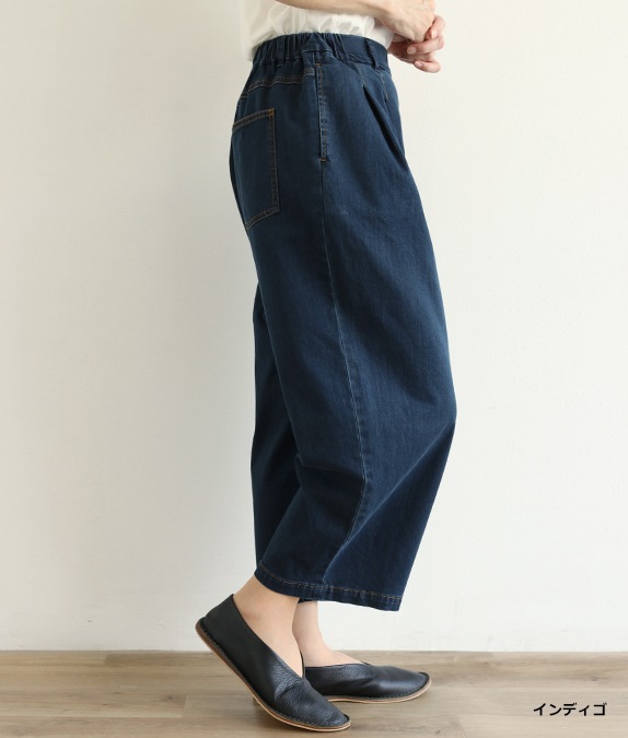 【SALE20%OFF】8オンスデニムまるみパンツ