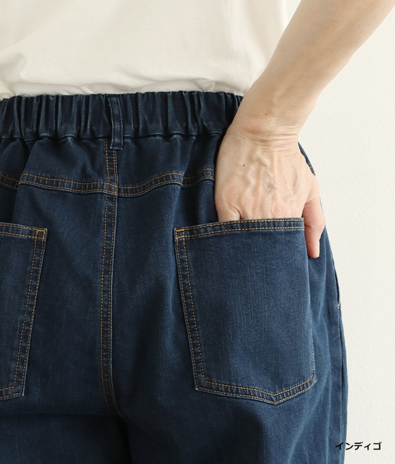 【SALE20%OFF】8オンスデニムまるみパンツ