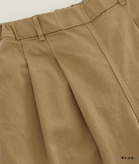 【SALE20%OFF】8オンスデニムまるみパンツ