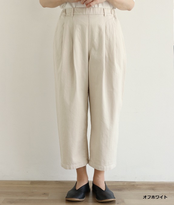 【SALE20%OFF】8オンスデニムまるみパンツ