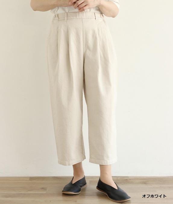 【SALE20%OFF】8オンスデニムまるみパンツ