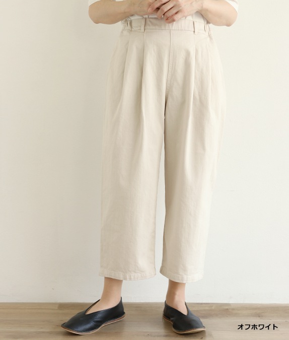 【SALE20%OFF】8オンスデニムまるみパンツ