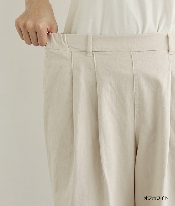 【SALE20%OFF】8オンスデニムまるみパンツ