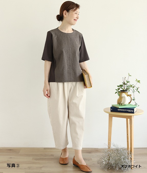 【SALE20%OFF】8オンスデニムまるみパンツ