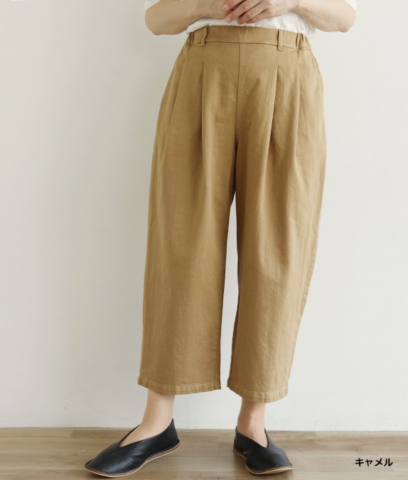 【SALE20%OFF】8オンスデニムまるみパンツ