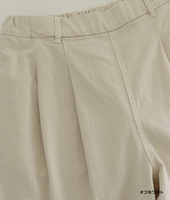 【SALE20%OFF】8オンスデニムまるみパンツ