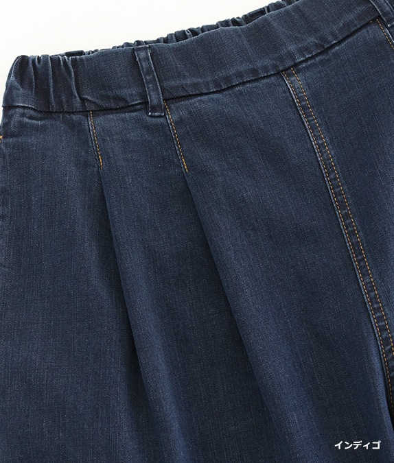 【SALE20%OFF】8オンスデニムまるみパンツ