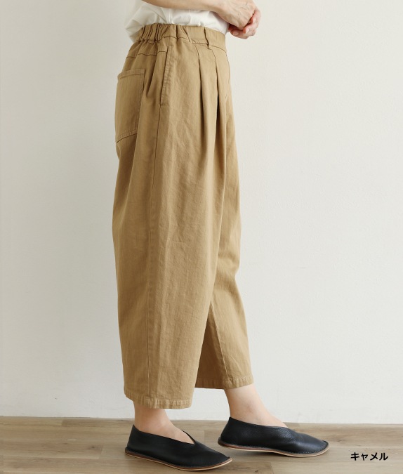 【SALE20%OFF】8オンスデニムまるみパンツ